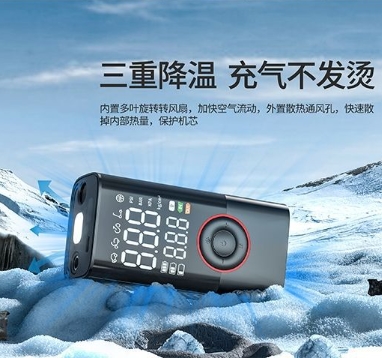 Bomba de Ar Inteligente Sem Fi - Car Portable Tire Inflator avaliação e preço